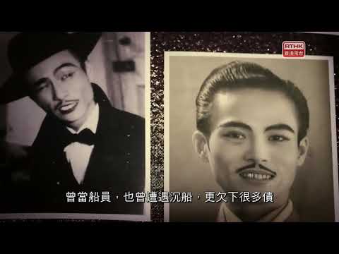 文化樹下  我們的廣播人：《李我 蕭湘》