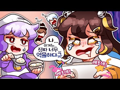 [코렛트] 탬탬버린을 울렸습니다.