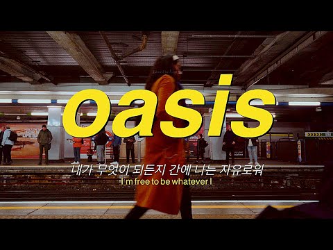 [🎬 𝟰𝗸 𝗽𝗹𝗮𝘆𝗹𝗶𝘀𝘁] My old fella beat the talent into me / 𝗢𝗮𝘀𝗶𝘀'𝘀 𝗹𝗶𝗳𝗲, 𝗹𝗶𝘀𝘁  [Eng/Kor Sub]