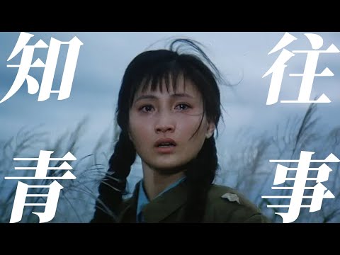 被鼓励的一代,被摧残的一代,被高高举起,又重重摔下的一代,