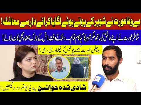 Pukaar with Tehmina Sheikh | Latest Episode | 19 Nov 2022 | Neo News
