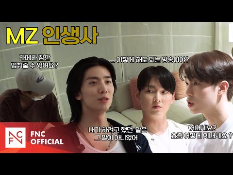 [ENG] MZ 인생사