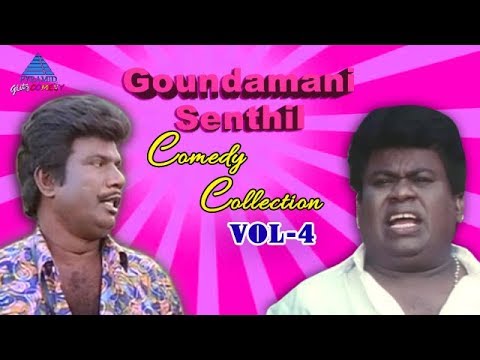 Goundamani Senthil Comedy Collection | Vol 4 | Back to Back Goundamani Senthil Comedy Scenes