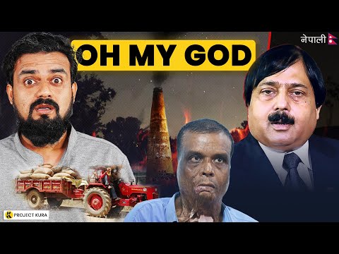 Aftab Alam Case: Explained | Project Kura