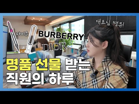 7년차 이대리의 하루|세무사 사무실 부가세 신고 시즌