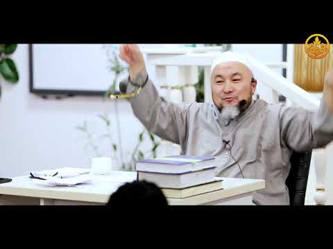 ТЕРИЛГЕН ХАДИСТЕР 11-сабак. СУРОО-ЖООП. Хадис илими. Шейх Чубак ажы 22 12 2019