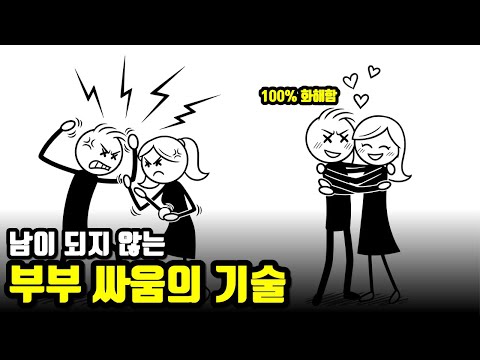 이혼 변호사 부르기 전에 '이 말' 한마디만 하세요