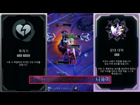 칼바람 아수라장 딜러 멘탈 바사삭 시키는 개꿀잼 증강