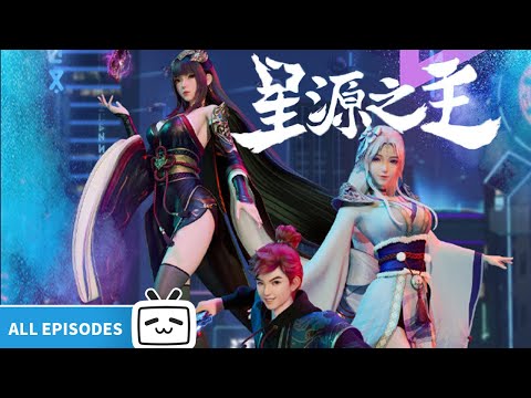 【ENGSUB】🌠"Master of the Star Spring" EP1-48 All Episodes【Fantasy | Hot-blooded | Made By Bilibili】