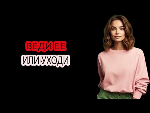 Хватит держаться — ты уже знаешь, что всё кончено