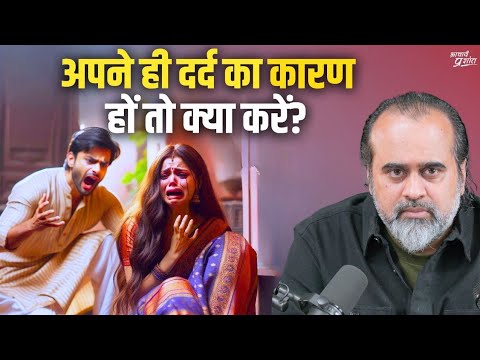 जब अपनों से ही दर्द मिले, तो क्या करें? || आचार्य प्रशांत (2024)