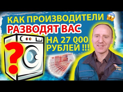Какую стиральную машину лучше купить? Отзыв специалиста 2025