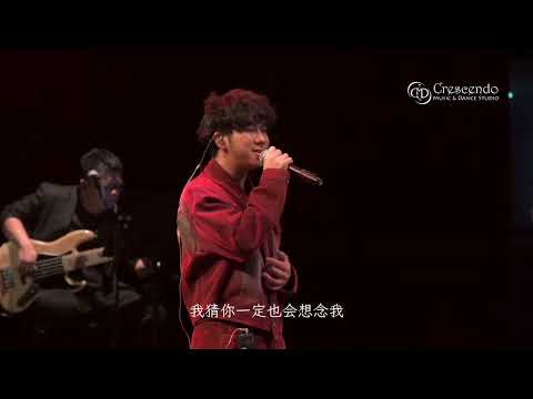 Crescendo Music & Dance Studio 2025 演唱会《展现流行》📅 28 March 2025📍DPAC 🎵《永不失联的爱》🎤 Lucas Law 演唱