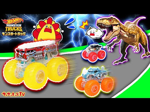 【対決】ホットウィールの運動会！恐竜vsモンスタートラックがスライムの障害物レースでバトル！HotWheels・パワースマッシャーズ・子供向け知育教育★サンサンキッズTV★