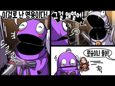 그래도 애는 착혀...