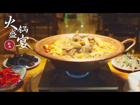火锅狂欢🔥一口浸满浓郁汤汁的佳肴，探索清汤红油酸菜的不同风味 | 腾讯视频 - 纪录片