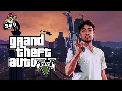 보석털이 브이로그