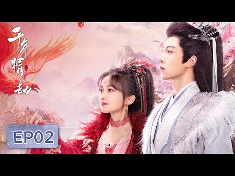 EP02 | Mo Chenyuan returns back and was almost framed by villain | [Thousands Of Years Of Love 千年情劫]