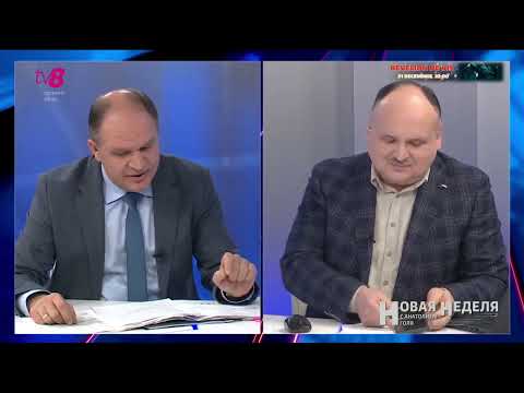 Примар муниципия Кишинэу Ион Чебан в передаче Новая неделя с Анатолием Голя Попытка №2  (17.12.2025)