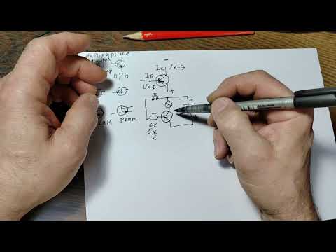 Как работает приёмник прямого усиления. Как работают транзисторы ?