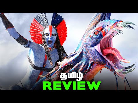 Avatar Fire and Ash Tamil Movie Review (தமிழ்)