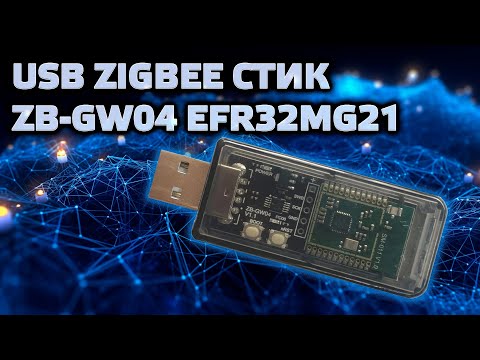 Budget Zigbee USB stick ZB-GW04 on EFR32MG21 - Cheap does not mean bad
