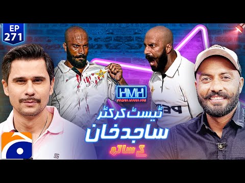 Sajid Khan (Pakistani Test Bowler) in Hasna Mana Hai with Tabish Hashmi - Ep 271 | Geo News