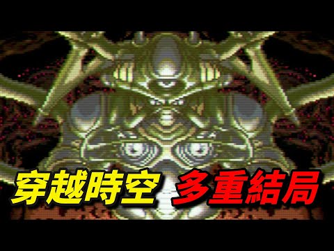 魔王勇者聯手救世？這款號稱史上第一的遊戲究竟有多神？