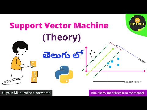 Support Vector Machine (Theory) in Telugu || Machine Learning in Telugu || Nerchuko