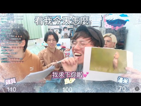 【JFFLIVE精華】 看我今天怎麼雪 🫴🤌 最緊要傳遞到內心想法🫴   JFFT 2025常識問答大賽