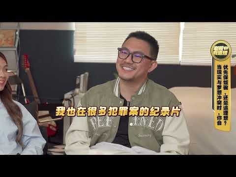 无比寻藏2 · 老板有道理 EP 6 | 当现实和梦想冲突，你会选择说 追求梦想 还是 先保饭碗 呢？🤐 #梦想派 VS #现实派