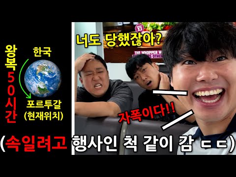 같이 피해보는 상황 만들어서 의심 못하게 하고 자폭해버리기 ㅋㅋㅋㅋㅋㅋㅋㅋㅋㅋㅋㅋ