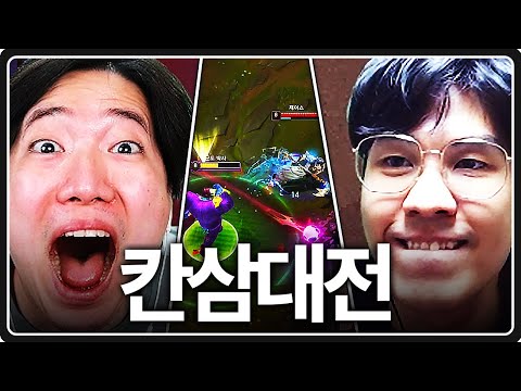 여기서 지면 칸밑삼 ㅋㅋㅋㅋㅋㅋㅋ