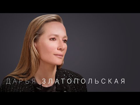 Дарья Златопольская. Кто такой культурный человек и как не утонуть в контенте сегодня?