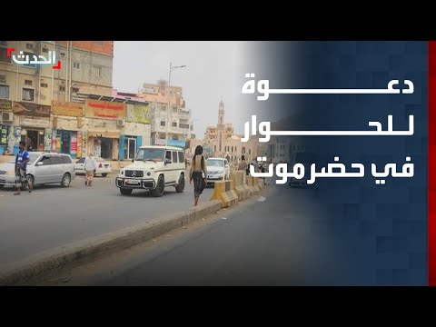 صحافي: "الانتقالي" يمكنه الحفاظ على مكتسباته السياسية بالحوار والانسحاب من حضرموت