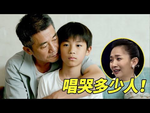 2岁时父死娘改嫁,，叔叔20年未娶养大侄子！侄儿翻唱刀郎《怀念战友》致敬如山恩情唱哭多少人！【王芳王为念访谈】