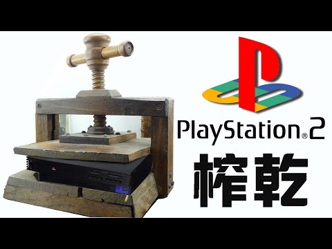 PS2畫質最強遊戲長什麽樣？(下) | 10000%榨干機能！