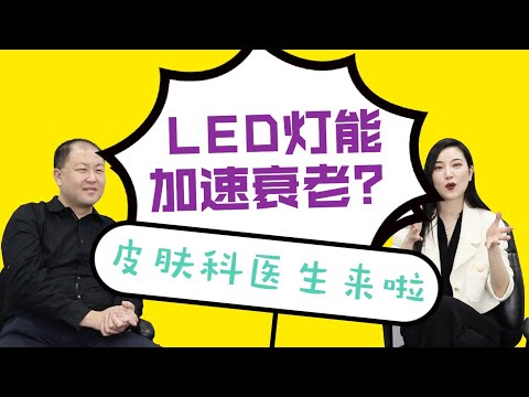 防晒霜你选对了吗|如何选择防晒|抗衰老|正确护肤|不花冤枉钱|最安全防晒」|皮肤科医生手把手教你如何挑选