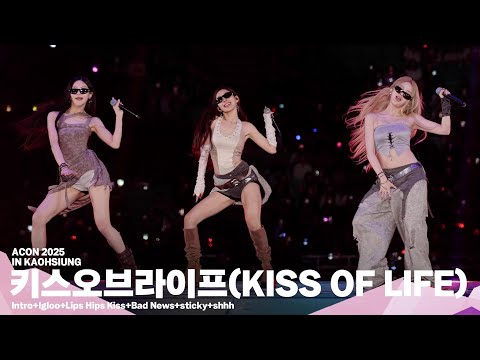 [#ACON2025] 키스오브라이프(KISS OF LIFE) 'Intro+Igloo+Lips Hips Kiss+Bad News+sticky+shhh' | 4K Stage |