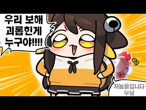 탬탬누님에게 보호 받고 캐리 받는 세계선