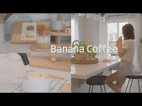 Banana Coffee ☕️ 🍌 |Home Coffee