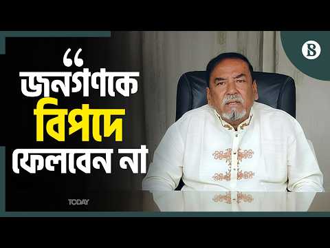 বিএনপির মন্ত্রিসভা নিয়ে কী বললেন মেজর হাফিজ? | BNP Cabinet | Election 2026 | The Business Standard