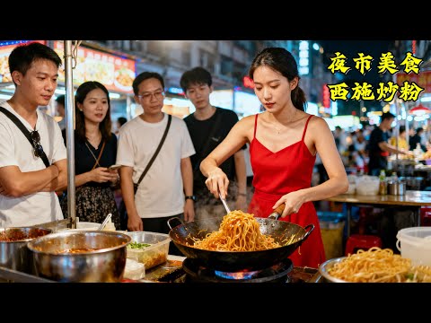 广东佛山夜市美食｜西施炒粉｜木炭烤鸡｜铁板豆腐｜盐焗海鲜｜爆烤生蚝｜手打年糕｜路边小炒#广东美食 Guangdong cuisine