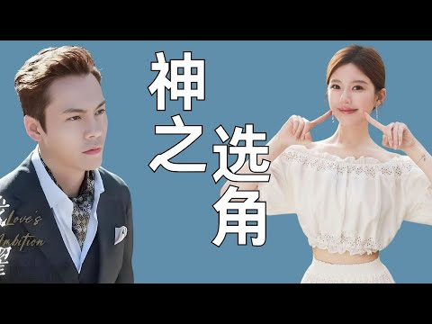《许我耀眼》没点年龄和阅历真演不了沈皓明，陈伟霆仅用了0秒就让观众接受了，他是老钱！#许我耀眼 #陈伟霆 #赵露思