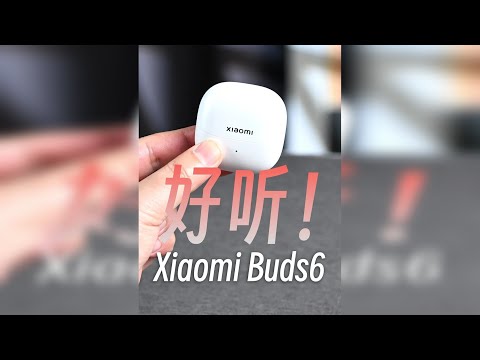 Xiaomi Buds 6详评,半入耳式耳机能有什么惊喜?