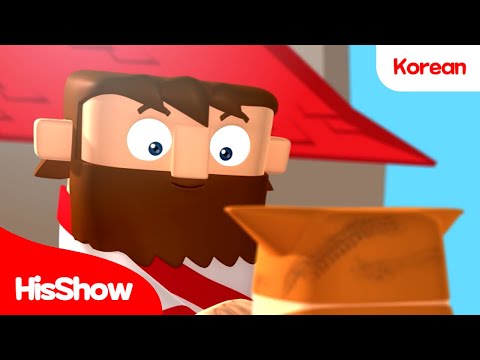HisShow Bible | [EP.20] Jesus' Ministry Part 3 | Bible Animation for Kids | Christian Stories