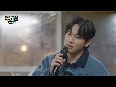 [굿데이 풀버전] 짙은 감성의 임시완 ＂TOMBOY＂ 풀버전🥰, MBC 250302 방송