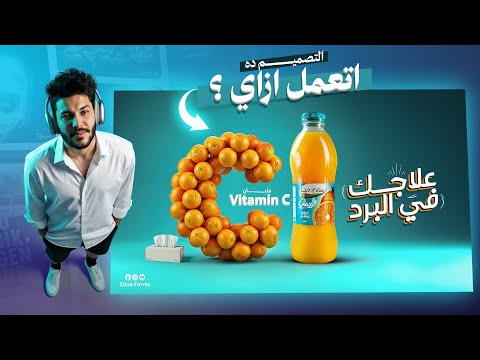 ليه ترهق نفسك علشان تنفذ أفكار ابداعية ! هقولك التركاية