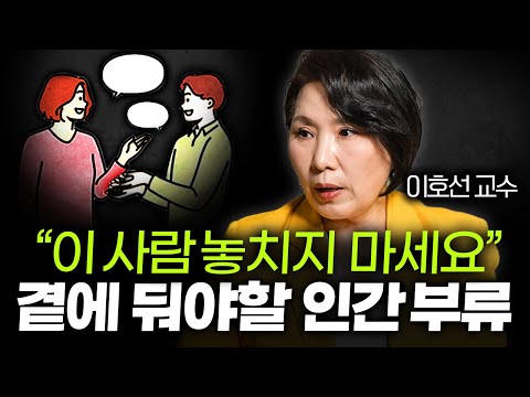 As you get older, the friends you absolutely must not lose are 'friends like this' | Books and Pe...