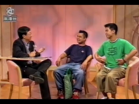 1994年許冠文訪問軟硬天師